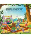 Горската детска градина: Как вълчето Зъбатко намери приятели - 2t