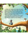 Горската детска градина: Как катеричето Стиси се научи да споделя - 2t