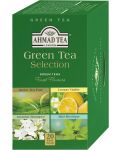 Green Tea Selection Зелен чай, 20 пакетчета, Ahmad Tea - 1t