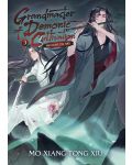 Grandmaster of Demonic Cultivation: Mo Dao Zu Shi, Vol. 3 (Novel) - 1t