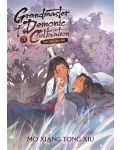 Grandmaster of Demonic Cultivation, Vol. 5 (Special Edition) - 1t