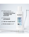 Redken Acidic Bonding Concentrate Грижа за коса , 150 ml - 2t