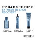 Redken Extreme Грижа за коса Bleach Recovery, Lamellar, 200 ml - 7t