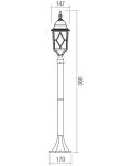 Градинска лампа Smarter - Melton 9711, IP44, E27, 1x42W, антично бяла - 2t
