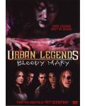 Градски легенди: Кървавата Мери (DVD) - 1t