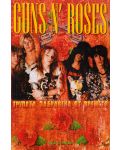 Guns N Roses - 1t