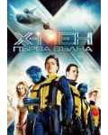 X-Men: Първа вълна (DVD) - 1t
