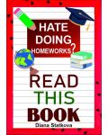 Hate doing homeworks? Read this book! (Е-книга) - 1t