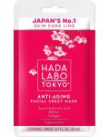 Hada Labo Red Line Текстилна лист маска против бръчки, 20 ml - 1t