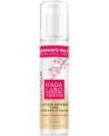 Hada Labo Premium Интензивен лосион, 150 ml - 1t