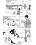 Haikyu!!, Vol. 43: The Final Boss - 4t