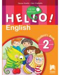 Hello! New Edition: Student's Book 2nd grade / Английски език за 2. клас. Учебна програма 2018/2019 (Просвета) - 1t