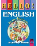 HELLO! Английски език - 4. клас ( работна тетрадка) - 1t