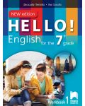Hello! New Edition: Workbook 1 7th grade / Работна тетрадка № 1 по английски език за 7. клас. Учебна програма 2018/2019 (Просвета) - 1t