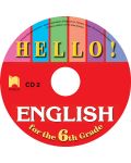 Hello! Аудиодиск № 2 по английски език - 6. клас - 1t