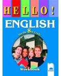 HELLO!. Английски език - 8. клас (работна тетрадка) - 1t