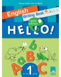 Hello! New Edition: Writing Book for 1st grade / Тетрадка - писанка по английски език за 1. клас. Учебна програма 2018/2019 (Просвета) - 1t