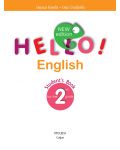 Hello! New Edition: Student's Book 2nd grade / Английски език за 2. клас. Учебна програма 2018/2019 (Просвета) - 2t