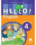 Hello! New edition. Английски език за 4. клас. Учебна програма 2023/2024 (Просвета) - 1t
