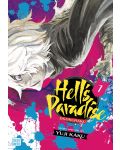 Hell's Paradise: Jigokuraku, Vol. 1 - 1t