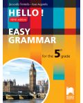 Hello! New Edition: Easy Grammar for the 5th grade / Практическа граматика по английски език за 5. клас. Учебна програма 2018/2019 (Просвета) - 1t
