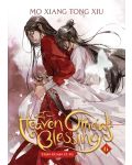Heaven Official's Blessing: Tian Guan Ci Fu, Vol. 6 (Novel) - 1t