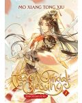 Heaven Official's Blessing: Tian Guan Ci Fu, Vol. 2 (Novel) - 1t