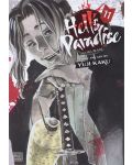 Hell's Paradise: Jigokuraku, Vol. 11 - 1t