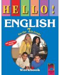 HELLO! Aнглийски език - 7. клас (работна тетрадка) - 1t