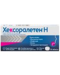 Хексоралетен Н, 20 таблетки за смучене, Johnson & Johnson - 1t