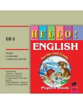 HELLO! Аудиодиск №2 по английски език - 2. клас - 1t