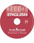 HELLO! Английски език - 8. клас (книга за учителя на CD) - Просвета - 1t