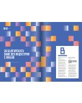 HiComm Пролет 2022: Списание за нови технологии и комуникации - брой 223 - 10t