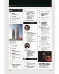 HiComm Есен 2022: Списание за нови технологии и комуникации - брой 225 - 2t