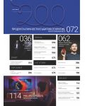 HiComm Февруари 2018: Списание за нови технологии и комуникации – брой 200 - 3t