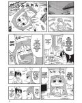 Himouto Umaru-chan, Vol. 1 - 3t