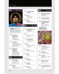 HiComm Лято 2021: Списание за нови технологии и комуникации - брой 220 - 6t