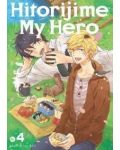 Hitorijime My Hero, Vol. 4: A Delicate Joy - 1t