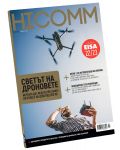 HiComm Есен 2022: Списание за нови технологии и комуникации - брой 225 - 1t