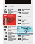 HiComm Зима 2020: Списание за нови технологии и комуникации - брой 218 - 5t