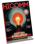 HiComm Зима 2022: Списание за нови технологии и комуникации - брой 226 - 1t