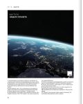HiComm Юли 2018: Списание за нови технологии и комуникации – брой 205 - 11t