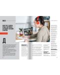 HiComm Пролет 2022: Списание за нови технологии и комуникации - брой 223 - 13t