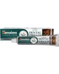 Himalaya Dental Cream Паста за зъби, Карамфил, 100 g - 1t