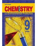 Химия и опазване на околната среда. На английски език - 9. клас - 1t
