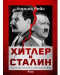 Хитлер и Сталин - тираните и Втората световна война - 1t