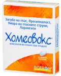 Хомеовокс, 60 обвити таблетки, Boiron - 1t