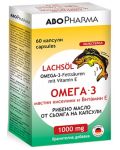 Омега-3, 1000 mg, 60 капсули, Abo Pharma - 1t