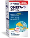 Омега-3, 1000 mg, 70 + 30 капсули, Fortex - 1t