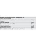 Evening Primrose Oil, 500 mg, 30 меки капсули, Solgar - 2t